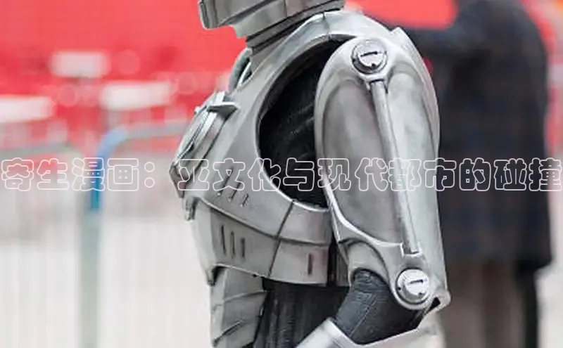 哔咔漫画下拉式免费阅读