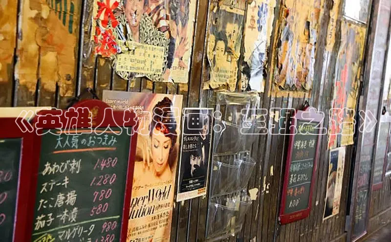 哔咔漫画下拉式免费阅读