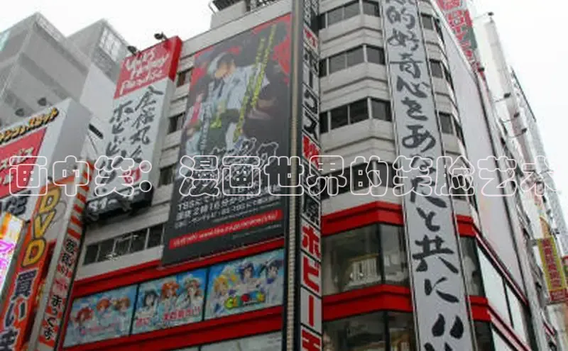 哔咔漫画下拉式免费阅读