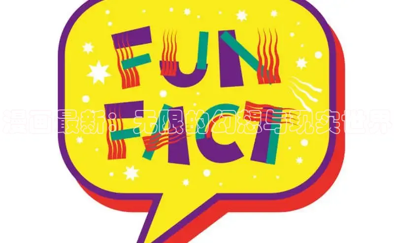 哔咔漫画网免费漫画