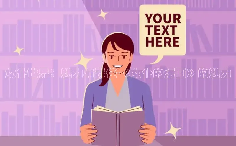 哔咔漫画下拉式免费阅读