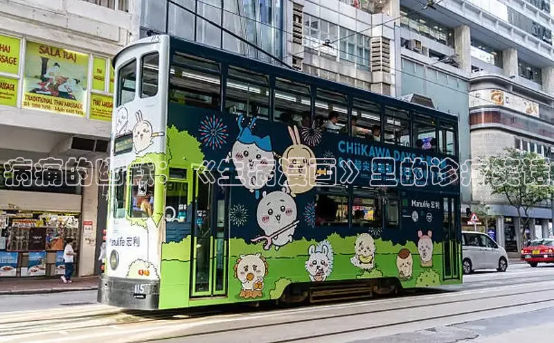 哔咔漫画加速器推荐免费