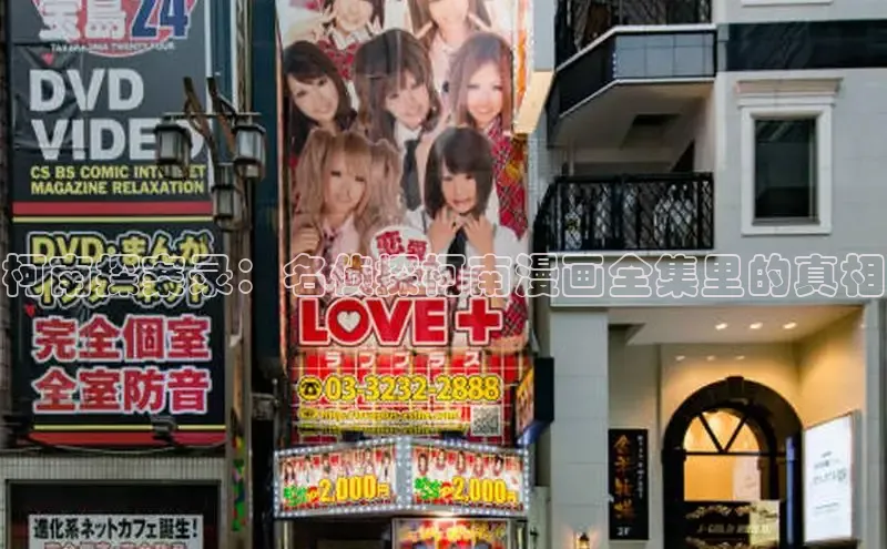 哔咔漫画下拉式免费阅读