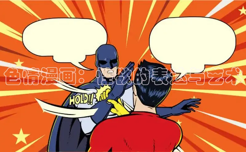 哔咔漫画加速器推荐免费