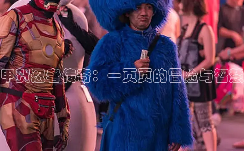 哔咔漫画在线看漫画免费阅读